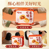 【百草味】低糖蛋黄酥礼盒 800g 商品缩略图4