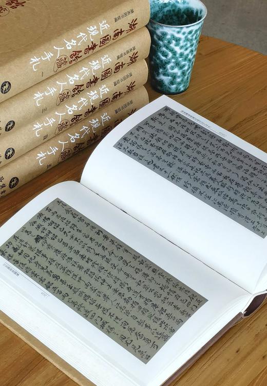 《湖南图书馆藏近现代名人手札》，全五册，精装，湖南省图书馆编，岳麓书社2010年版，3148页，定价800，售价398元 商品图12