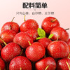 【百草味】山楂集 1.01kg 商品缩略图1