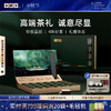 【商务礼】小罐茶 顶香 经典组合茶 24罐 大红袍/金骏眉/白毫银针/滇红 96g【现货】 商品缩略图0