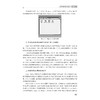 数字媒体技术应用/高等职业院校新型态教材/主编 郑路倩 王永忠/ 副主编 陈兴威 马凯/浙江大学出版社 商品缩略图3