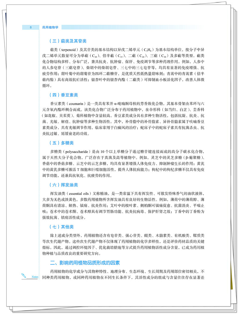 试读1.jpg