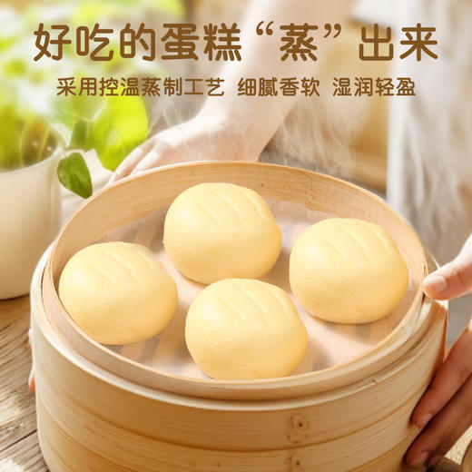 【百草味】蒸蛋糕 500g 商品图3