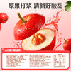 【百草味】山楂集 500g 商品缩略图2