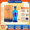 洋河 海之蓝 旗舰版 42度 520mL 单瓶装 商品缩略图0