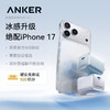 【新品】安克Anker 安克安芯充Pro+  65W Max快充 A120M 商品缩略图0