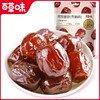 【百草味】阿胶蜜枣50g 商品缩略图1
