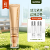 【新品上市】凝时卓颜焕采多维晚安面膜60g 商品缩略图0