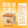 【百草味】黄油水牛乳手撕面包 1kg 商品缩略图2