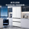 【新品上市】TCL双净味508Pro法式多门四开门冰箱508L双系统Pro新一级能效594mm超薄零嵌冰箱 R508T9N-DQS 商品缩略图9
