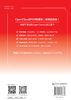 OpenClaw的100种用法（微课视频版） 商品缩略图1