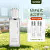 【院内同款】圣梦水活清滢保湿菁华乳（80g） 商品缩略图0