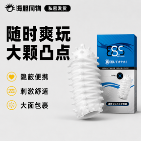 GENMU根沐 便携胶袋随身胶
