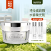 【院内同款】圣梦雪肌焕颜臻白霜30g粉底膏，自然服帖不假白 商品缩略图0