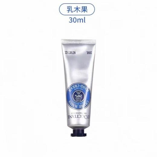 【完税进口】欧舒丹/DHC护手霜唇膏护理套盒(护手霜30ml*2+唇膏1.5g) 商品图1