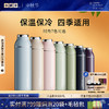[多款多色]小罐茶园 焖焖杯保温杯焖茶杯 600ml/400ml/500ml  冬季焖泡【现货】 商品缩略图0