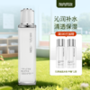 【院内同款】圣梦水活清滢保湿菁华水110ml 商品缩略图0