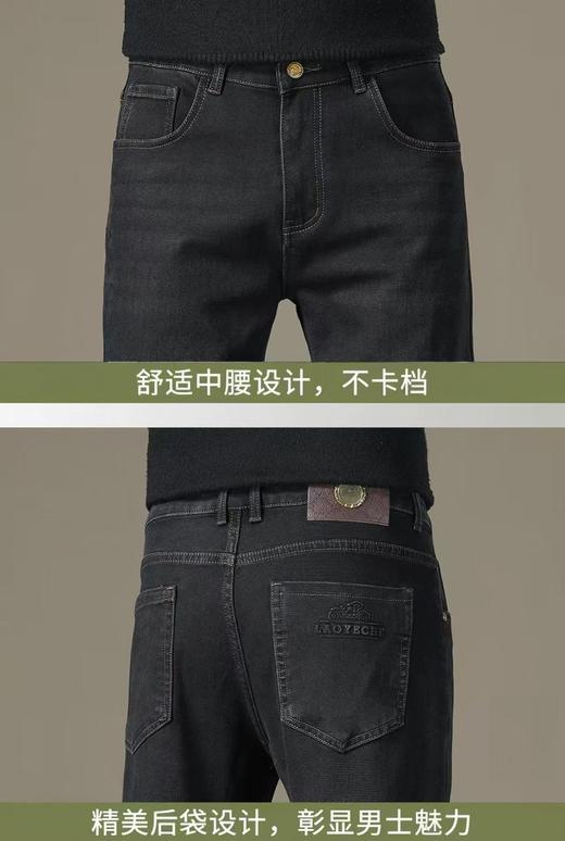 【专柜同款在售】老爷车男士牛仔裤2026春秋新款直筒宽松中年爸爸休闲长裤子男 商品图3