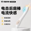 【清仓福利】一颗青杏 幻世电击后庭高潮棒 商品缩略图0