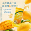 【百草味】一个水果芒果肉肉208g 商品缩略图4