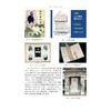 基本救护技术（第二版）/职业教育教材/“健康中国2030”素质教育系列教材/浙江省普通高校“十三五”新形态教材/费素定 贺鹤群 商品缩略图2