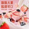 【百草味】高钙草莓羊奶芙（蓝莓味）260g 商品缩略图2