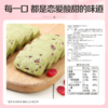【百草味】蔓越莓曲奇 100g（抹茶味） 商品缩略图2