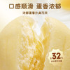 【百草味】蒸蛋糕 500g 商品缩略图1