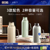小罐茶园 焖焖壶 1000ml（薄荷绿/海贝白/小象灰）/  1500ml（海贝白)【现货】 商品缩略图0