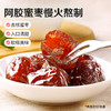 【百草味】阿胶蜜枣228g 商品缩略图3