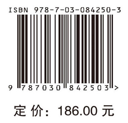 高铁联网背景下城市群空间格局演进与优化 任晓红 9787030842503 商品图4