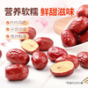 【百草味】甜心灰枣 900g 商品缩略图3