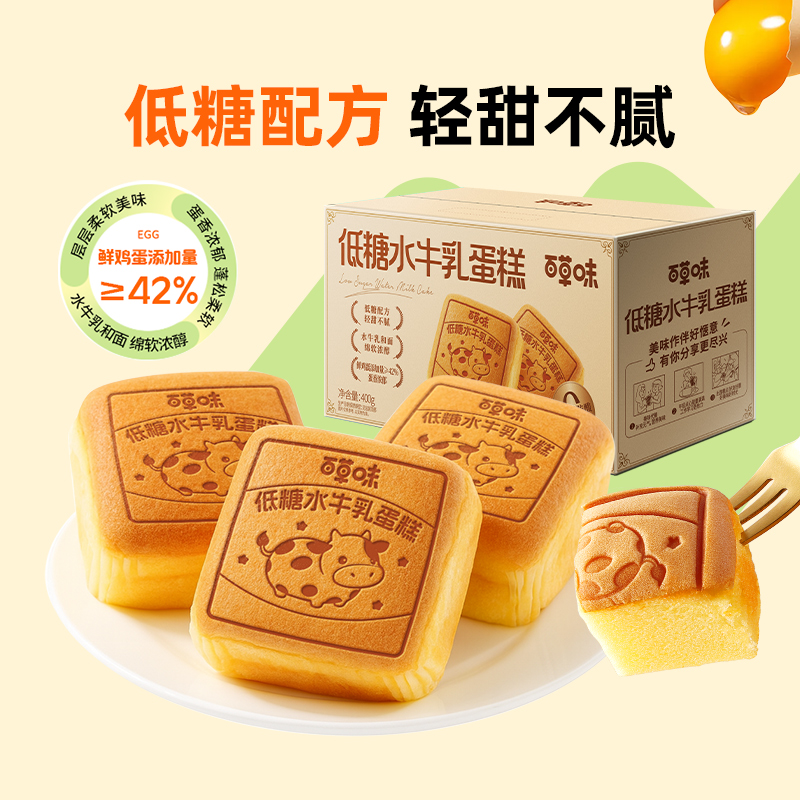 【百草味】水牛乳蛋糕 400g