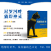 塔缪的世界 商品缩略图0