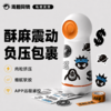 GALAKU 电动潮玩飞机杯 10频震动 app控制 商品缩略图0
