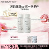 白檀香氛蓬蓬丰盈洗发水296ml+护发素296ml 商品缩略图0