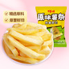 【百草味】原味薯条30g 商品缩略图0