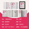 万有引力书系·《照料你自己》 商品缩略图2