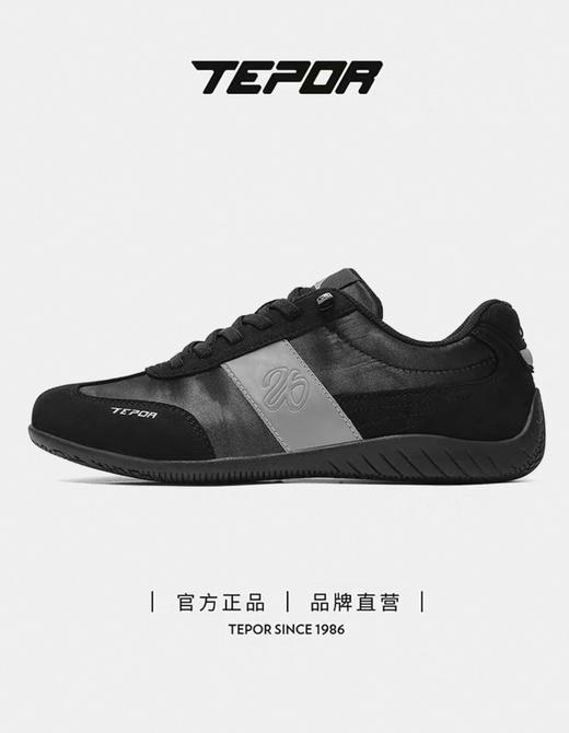 宝藏品牌【天跑 TEPOR  男女款复古德训鞋】FIL*源头代工厂 品质保障 柔韧生胶大底  拼接鞋身工艺 商品图5