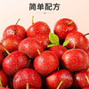 【百草味】山楂集800g（散称） 商品缩略图1