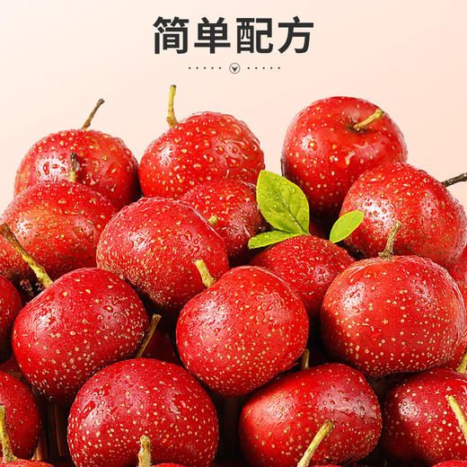 【百草味】山楂集800g（散称） 商品图1