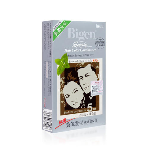 【一般贸易】日本美源染发膏黑发霜染发剂（40g+40g）遮白发男女适用4色可选 商品图3