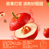 【百草味】山楂集800g（散称） 商品缩略图2