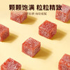 【百草味】酸奶山楂丁80g 商品缩略图3
