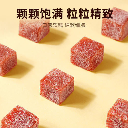 【百草味】酸奶山楂丁80g 商品图3