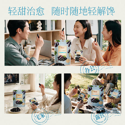 【百草味】蓝宝石葡萄干80g 商品图4