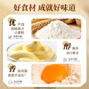 【百草味】黄油华夫饼礼盒800g 商品缩略图4