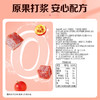 【百草味】酸奶山楂丁80g 商品缩略图2