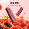 【百草味】桑葚山楂条 408g 商品缩略图1