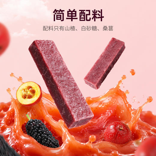 【百草味】桑葚山楂条 408g 商品图1